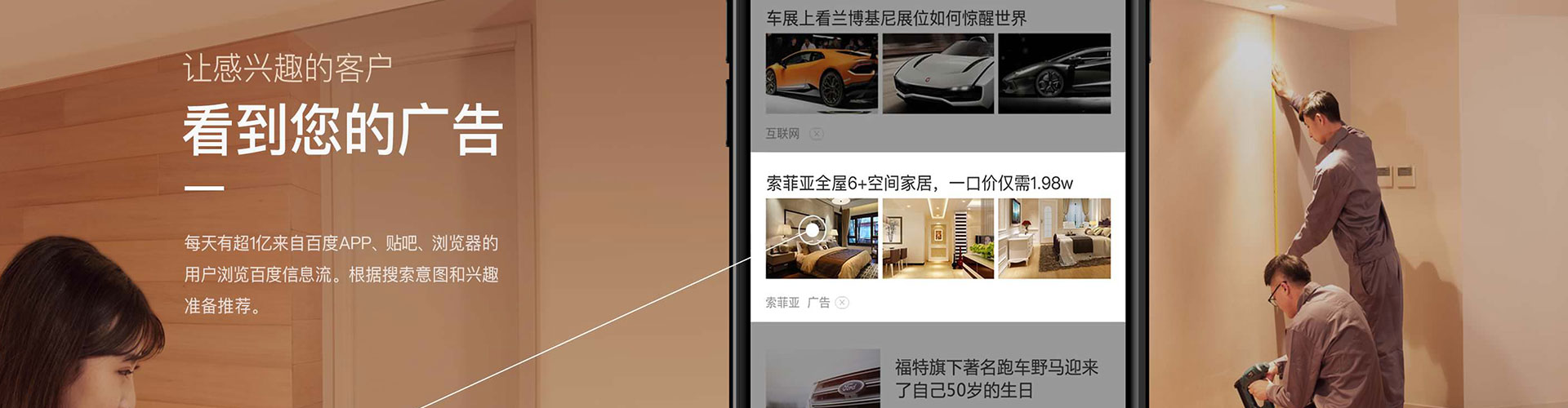 茅箭百度推广代理